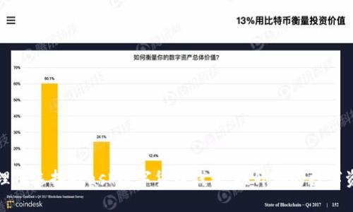 2023年5大理由选择Kcash数字货币钱包，提升你的数字资产管理体验