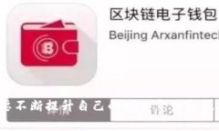    TP钱包余额不动？2023年