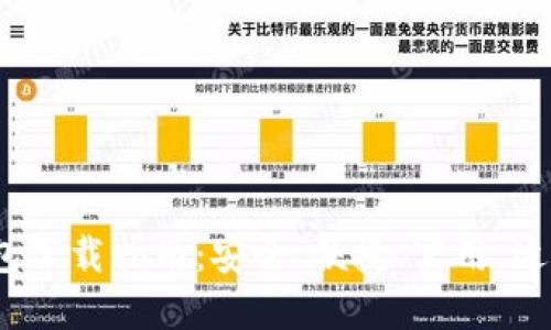2023年最全面的TP钱包下载指南:安全、便捷、实用,适合新手用户的五个步骤