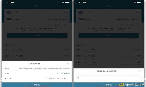 2023年最佳中本聪应用下载推荐:前5大实用APP详解