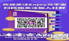 下载TP钱包最新版本官方