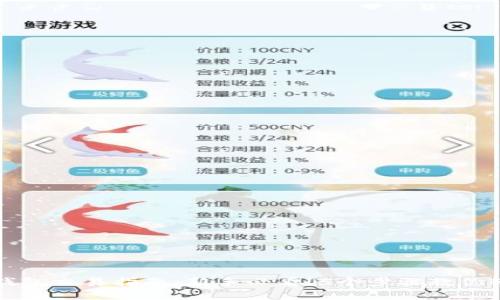 数字币钱包交易指南：新手必看！5个步骤教你轻松交易
