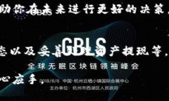   2023年TP钱包卖出指南：