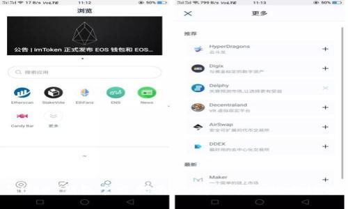 2023年USDT钱包官方指南：选择最安全的三种钱包类型