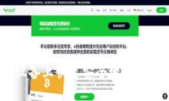 bianoti如何在iOS设备上快速