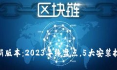 ziaotiTP下载最新版本：20