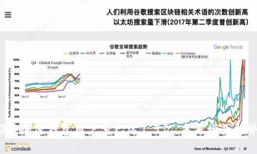 2023年加密钱包用户量已达1.5亿，未来增长趋势分析
