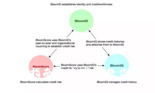 区块链钱包的取款指南:5个步骤教你安全取出数字资产