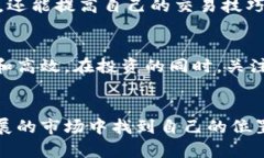 /TP钱包Cointool：2023年加密