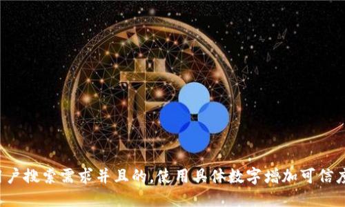 思考一个符合用户搜索需求并且的，使用具体数字增加可信度和吸引力，放进