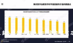 2023年最新Bob波币钱包APP官