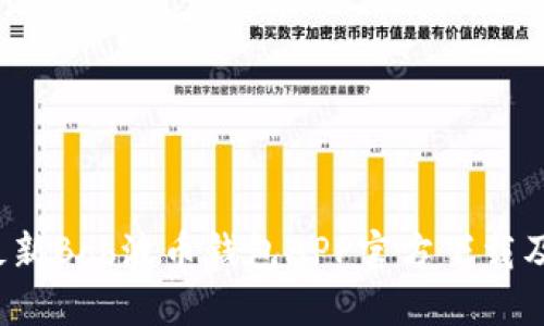 2023年最新Bob波币钱包APP官方下载及使用指南