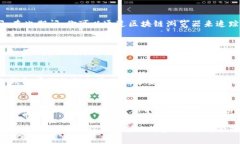    如何将TP钱包中的数字货