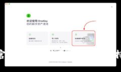 易币付APP官网电话：获取