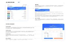 2023年TP官网全面解析：揭