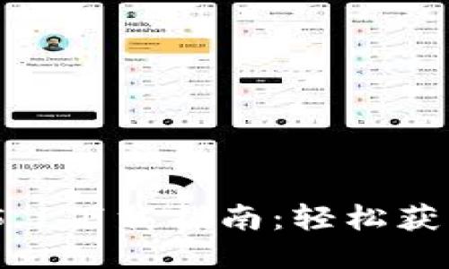 2023年最新TP5.1下载指南:轻松获取ThinkPHP 5.1