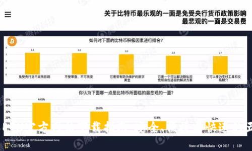 2023年ETH官方网站下载指南：安全、便捷与快速的五个步骤