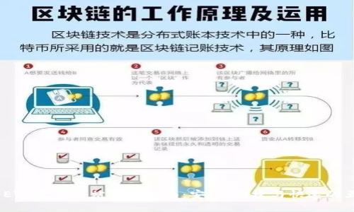 2023年ETH官方网站下载指南：安全、便捷与快速的五个步骤
