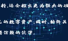   2023年最全tp钱包官方下载