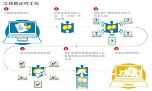 2023年IM钱包最新版:5个必备功能与优缺点分析