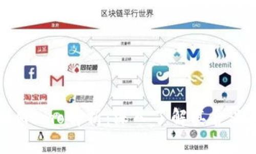 区块链Memo解析：深入了解其含义与应用
