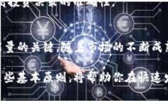   2023年TP能量购买指南：如
