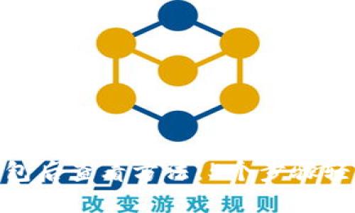 冰币绑定BNB钱包后查看方法：5个步骤轻松找到你的资产