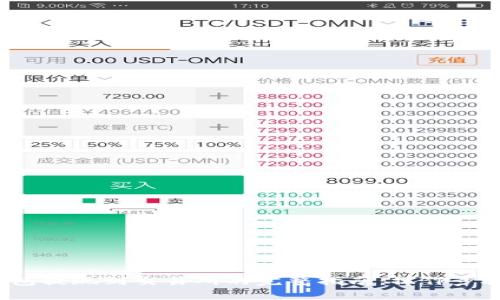 2023年TP钱包提现到交易所的完整指南:操作步骤与注意事项