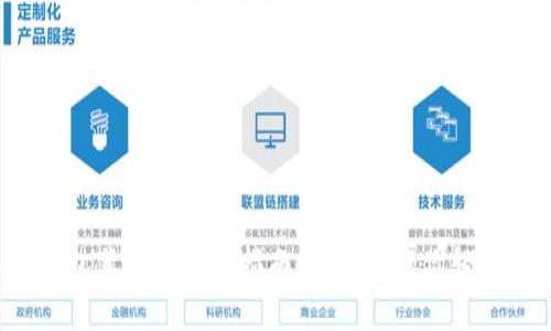 2023年tp钱包苹果版下载指南：一步步教你轻松安装与使用