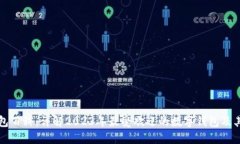TP钱包百科：详解2023年最