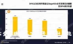 轻松查区块链真实账号的