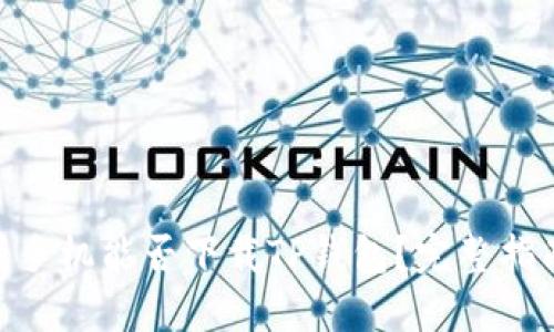 2023年：苹果手机能否下载TP钱包？完整指南与实用技巧