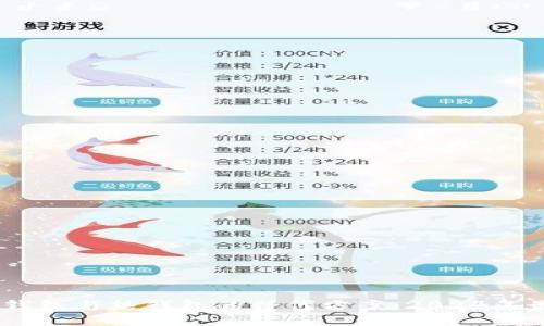 数字货币冷钱包与热钱包的替代方案:2024年最佳5种选择