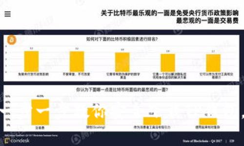 2023年最新方法:一步一步教你安全下载TP钱包,附带三大注意事项