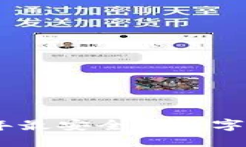 TP钱包官方:使用2023年最安全的数字资产管理工具的5个理由