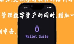助记词泄露了怎么办？五