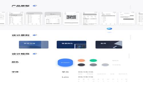 如何下载最新版TP钱包安卓版：完整指南与技巧