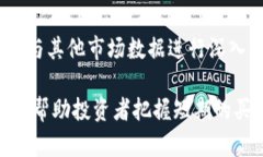 币圈24h额是什么意思在数