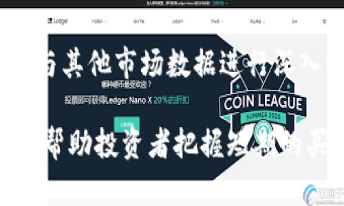 币圈24h额是什么意思

在数字货币或加密货币的讨论中，