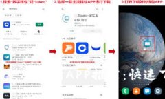 2023年最佳5款交易所APP推荐