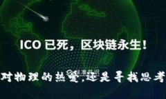TPTP安卓版下载指南：轻松