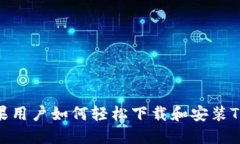 2023年最新：苹果用户如何