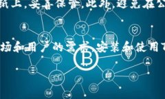 diaoti2023年最新安卓TP钱包