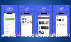 2023年指南：如何开发一个