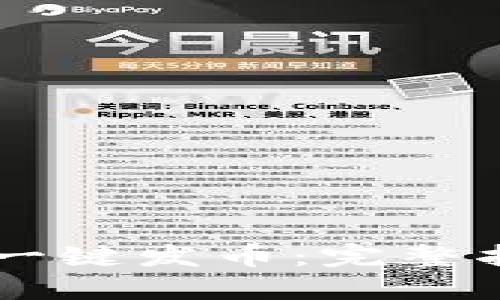 如何使用OK链一键发币:完整指南与实用技巧