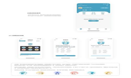 欧意与Web3钱包：4大区别详解，助你选择最适合的数字资产管理工具