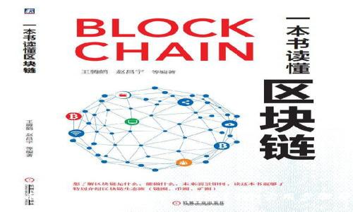如何处理虚拟币提现到错误钱包的情况?5个实用步骤帮你挽回损失
