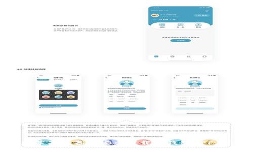 2023年最新：如何在苹果设备上安全下载TP钱包APP，详细步骤及注意事项