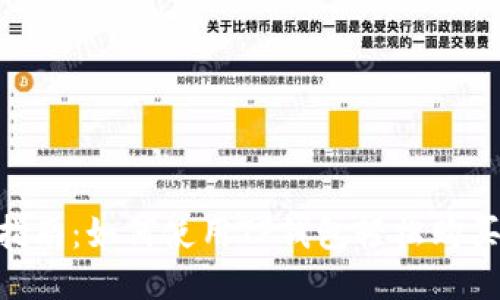 2023年最新指南：如何使用TP钱包轻松购买TRX（波场币）