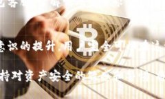 TP钱包跑路后，数字货币是